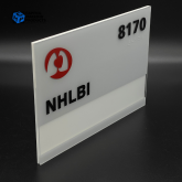 Acrylic Sandwich Sign #1062 - 1 Office Sign: Acrylic Sandwich Sign #1062